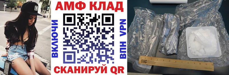 Амфетамин 98% Тихвин
