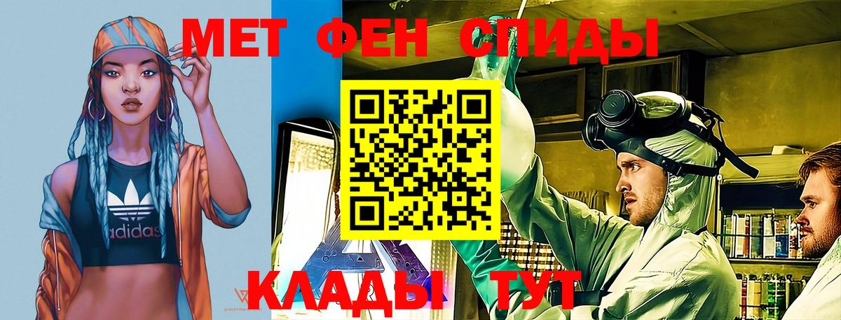 АМФЕТАМИН  Вход с VPN  blacksprut ссылка  Amphetamine 98%  Тихвин 