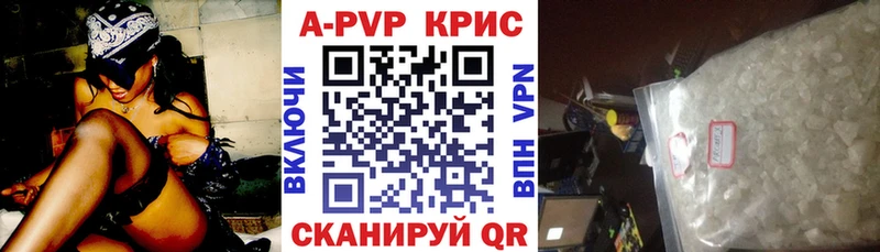 blacksprut сайт  купить  цена  Тихвин  Альфа ПВП мука 