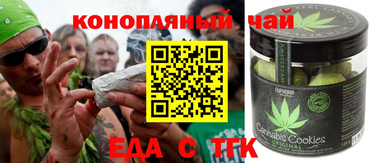 ТГК Тихвин