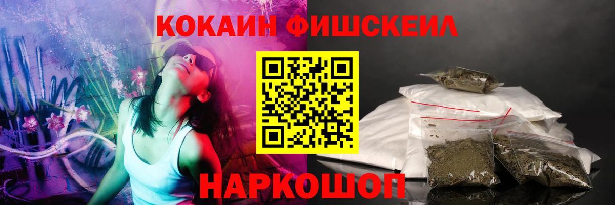 Тихвин  Кокаин VHQ  Кокаин Эквадор  Вход с VPN 