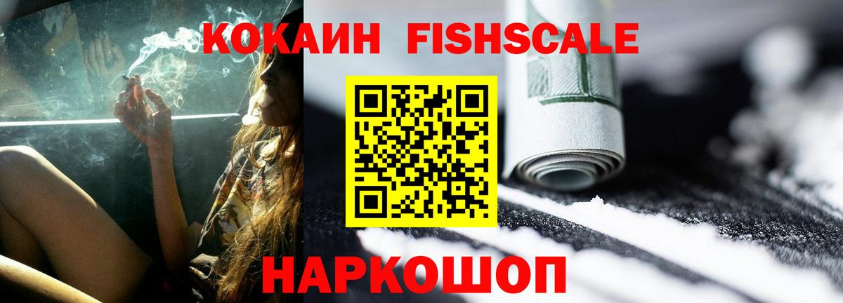 COCAIN 98% Тихвин