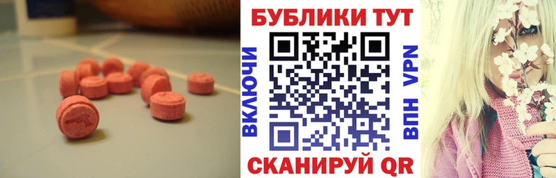 дарнет шоп  Тихвин  Экстази таблы 