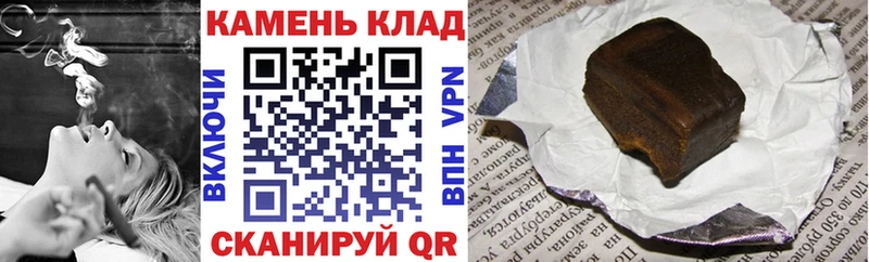 где можно купить   маркетплейс состав  Гашиш ice o lator  Тихвин 