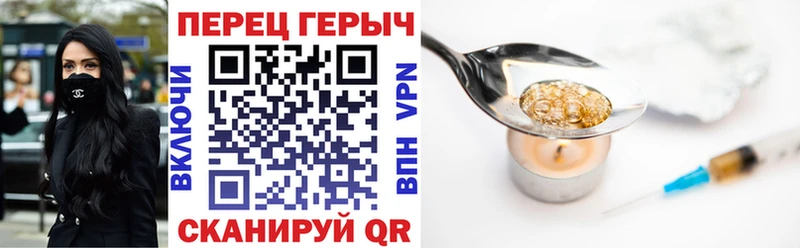 ГЕРОИН гречка цена Тихвин