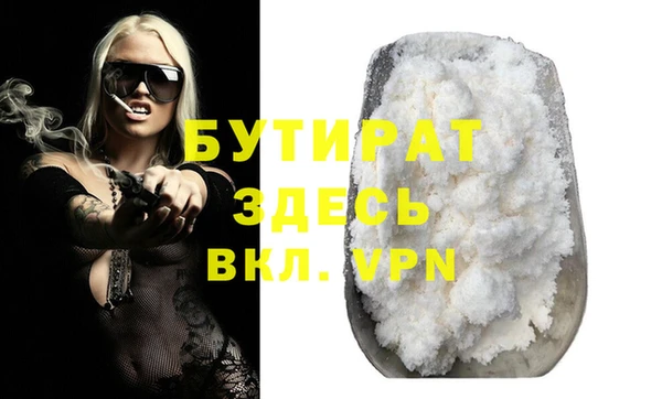 ECSTASY Абаза