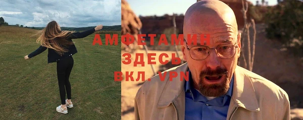 ALPHA PVP Алексеевка