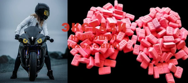 MDMA Premium VHQ Абинск