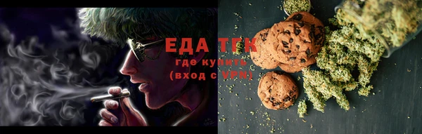 мефедрон мука Алексин