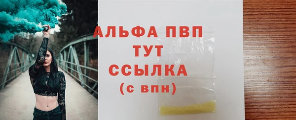 ALPHA PVP Алзамай