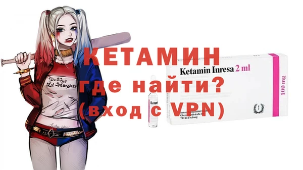 молекула духа Россошь