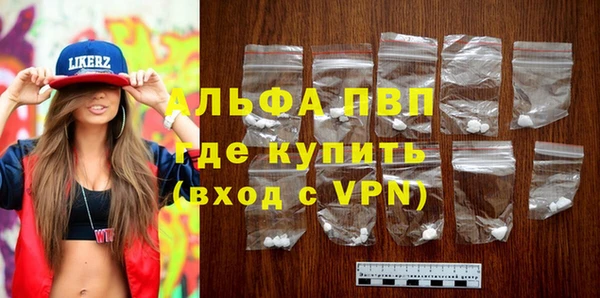 ALPHA PVP Алзамай