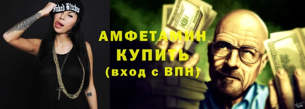 ALPHA PVP Алексеевка