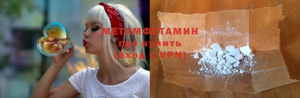 ECSTASY Рославль
