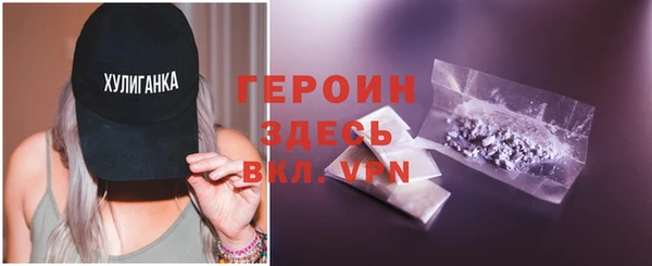 ALPHA PVP Алексеевка