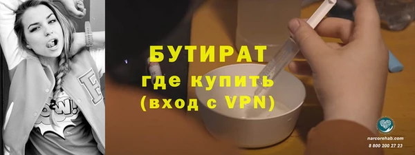 молекула духа Россошь