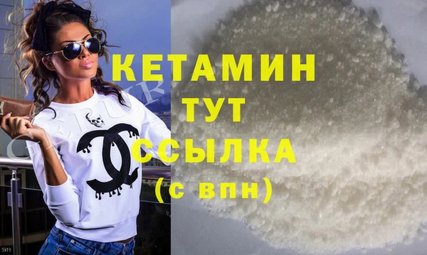 мефедрон мука Алексин