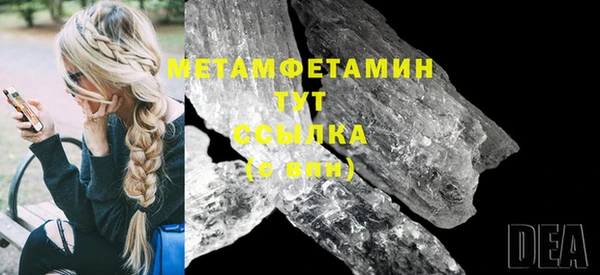 ECSTASY Рославль