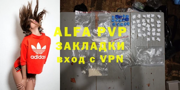 ALPHA PVP Алексеевка