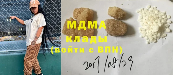 молекула духа Россошь