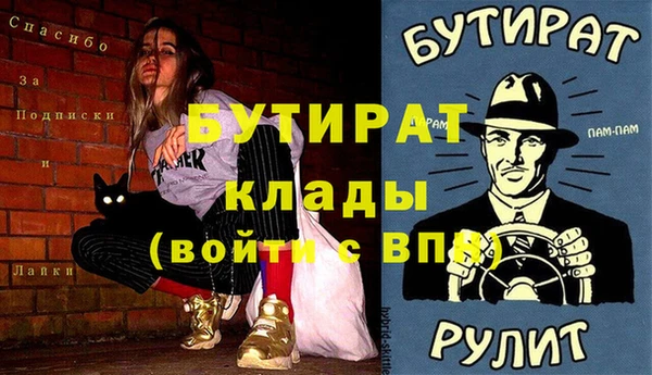 ALPHA PVP Алзамай