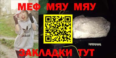стафф Татарск