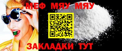 мефедрон Канаш