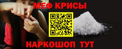 первитин Камышлов