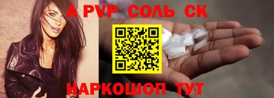 первитин Кандалакша