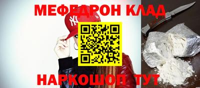 первитин Кандалакша