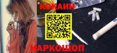 мефедрон Канаш