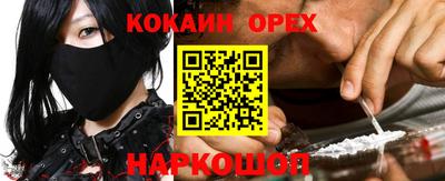 первитин Кандалакша