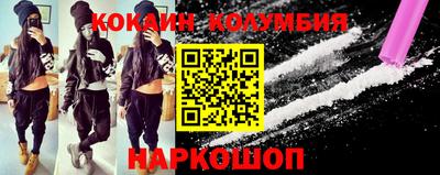 первитин Камышлов