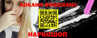 первитин Камышлов