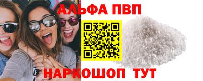 первитин Кандалакша