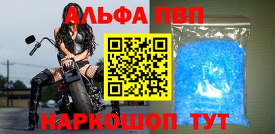 первитин Камышлов