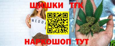 мефедрон Канаш