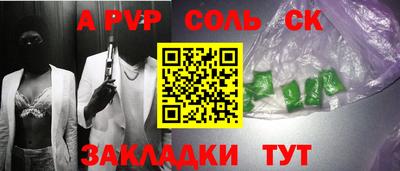 первитин Кандалакша