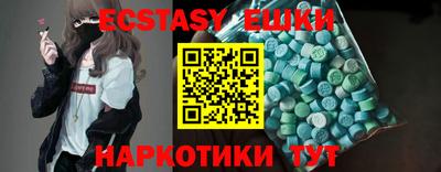 мефедрон Канаш