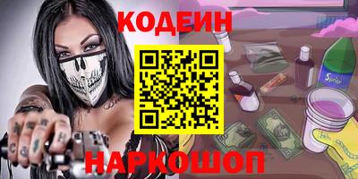 первитин Камышлов