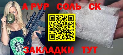 первитин Кандалакша