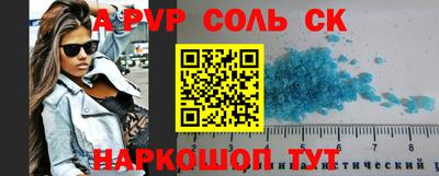 мефедрон Канаш