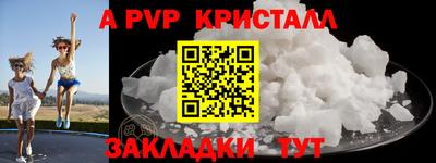мефедрон Канаш