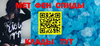 первитин Кандалакша