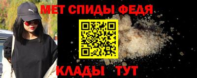 первитин Камышлов
