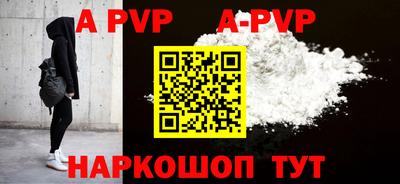 первитин Камышлов
