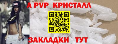 первитин Камышлов