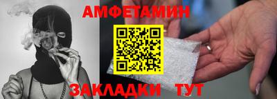 первитин Камышлов