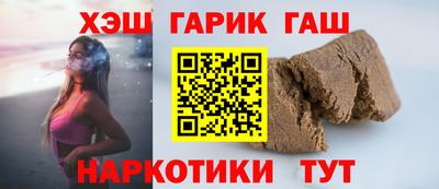 мефедрон Канаш