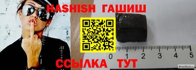 первитин Камышлов
